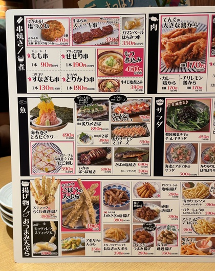 株主優待利用】てんぐ大ホール再び。他にお得な業態が見つけられない…