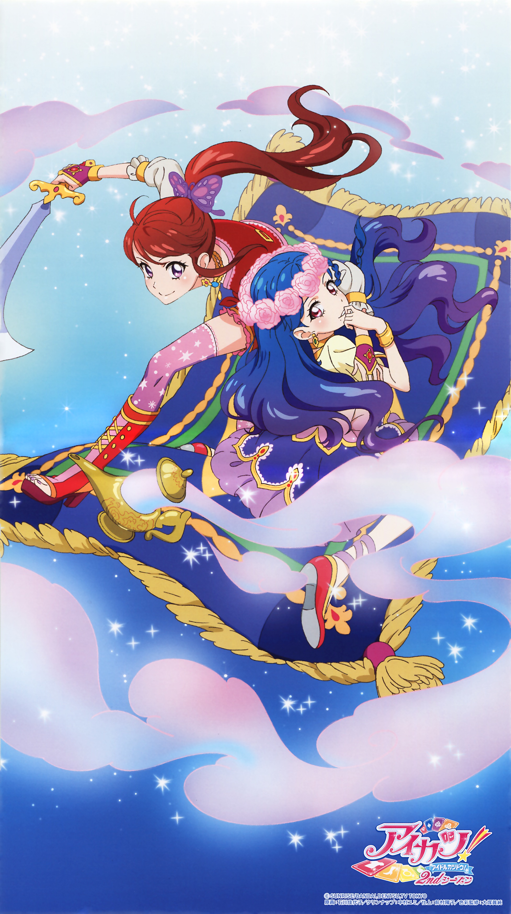 アイカツ! アートポスター プリモアート ソレイユ/R1-15 アイカツ