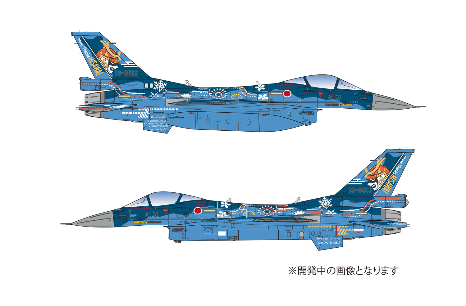技MIX 1/144 航空自衛隊 F-2A.B 第3飛行隊 &ステンシルデカール