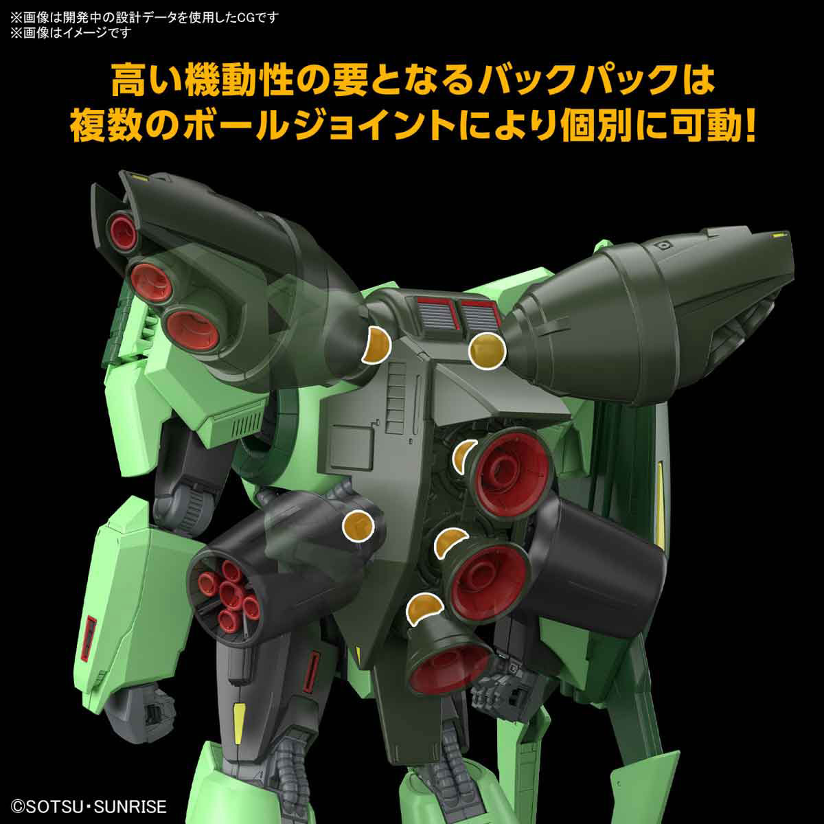 HG 1/144 ボリノーク・サマーン【4573102674319】｜バンダイ（BANDAI）