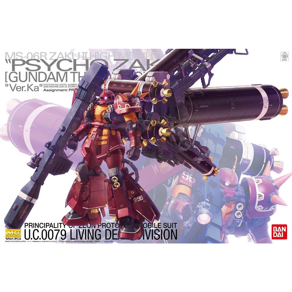 MG 高機動型ザク“サイコ・ザク” Ver.Ka【5063050:4573102630506