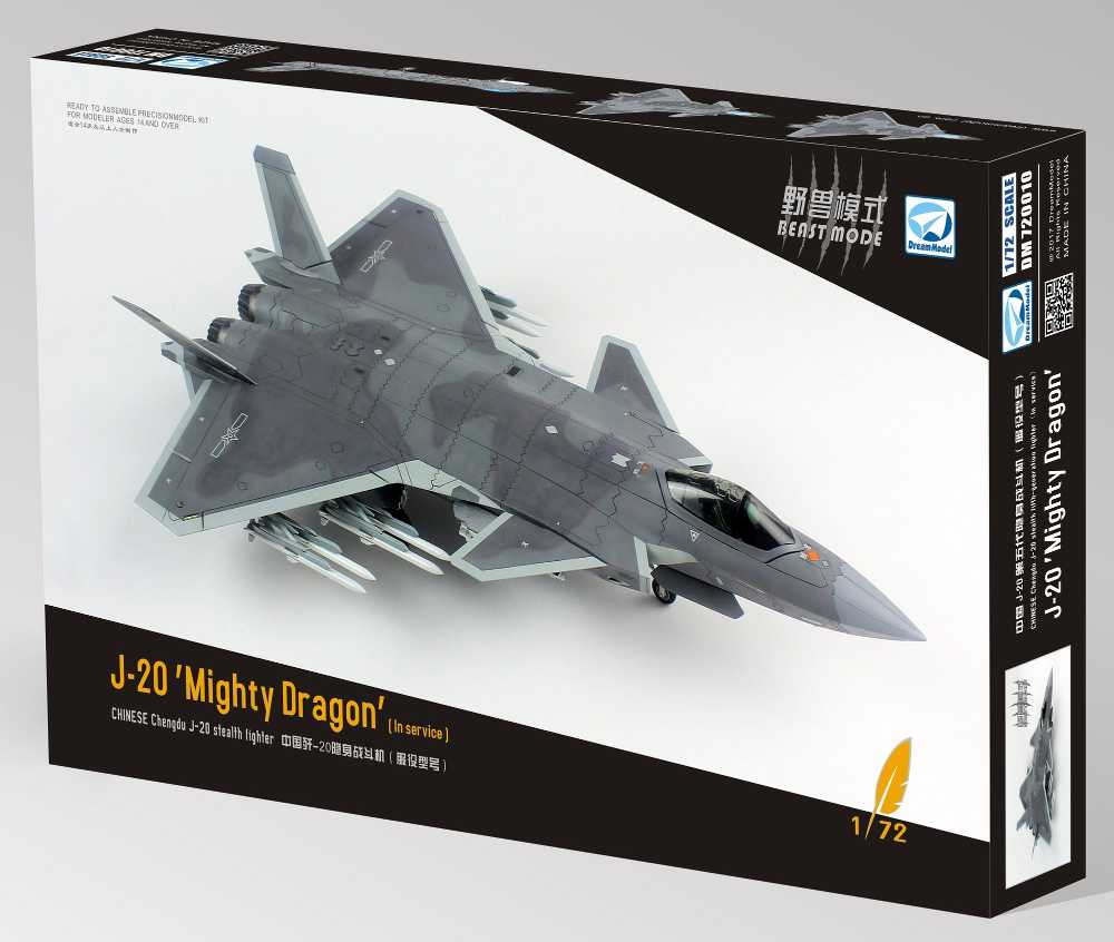 DMO720010BM ドリームモデル 1/72 J-20 「威龍」 中国空軍 ステルス
