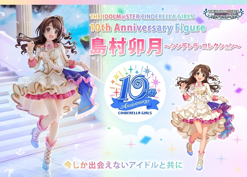 情報】Phat！島村卯月～シンデレラ・コレクション～1/7模型開訂@偶像