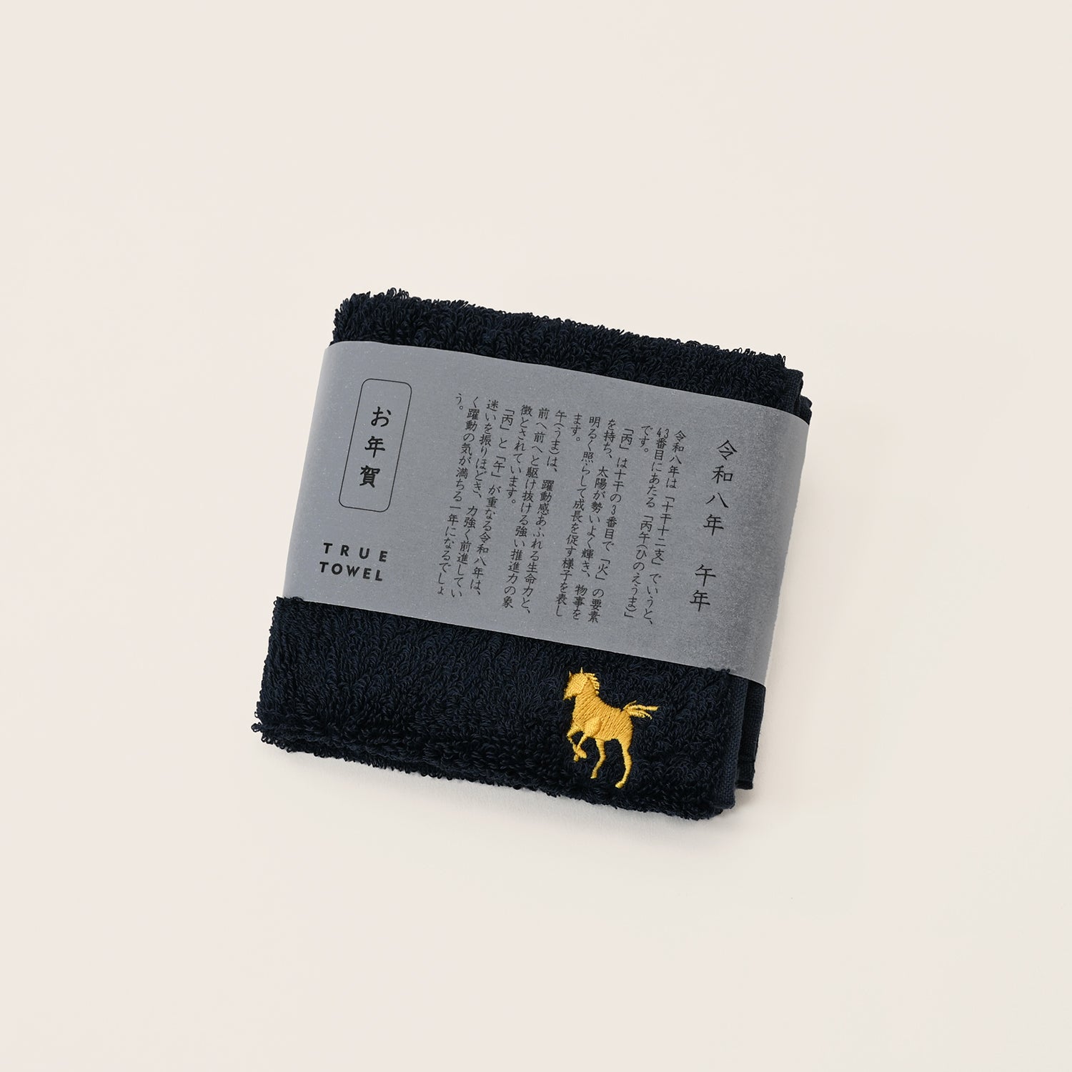 TRUE TOWEL〈数量限定〉2026年干支タオルハンカチ