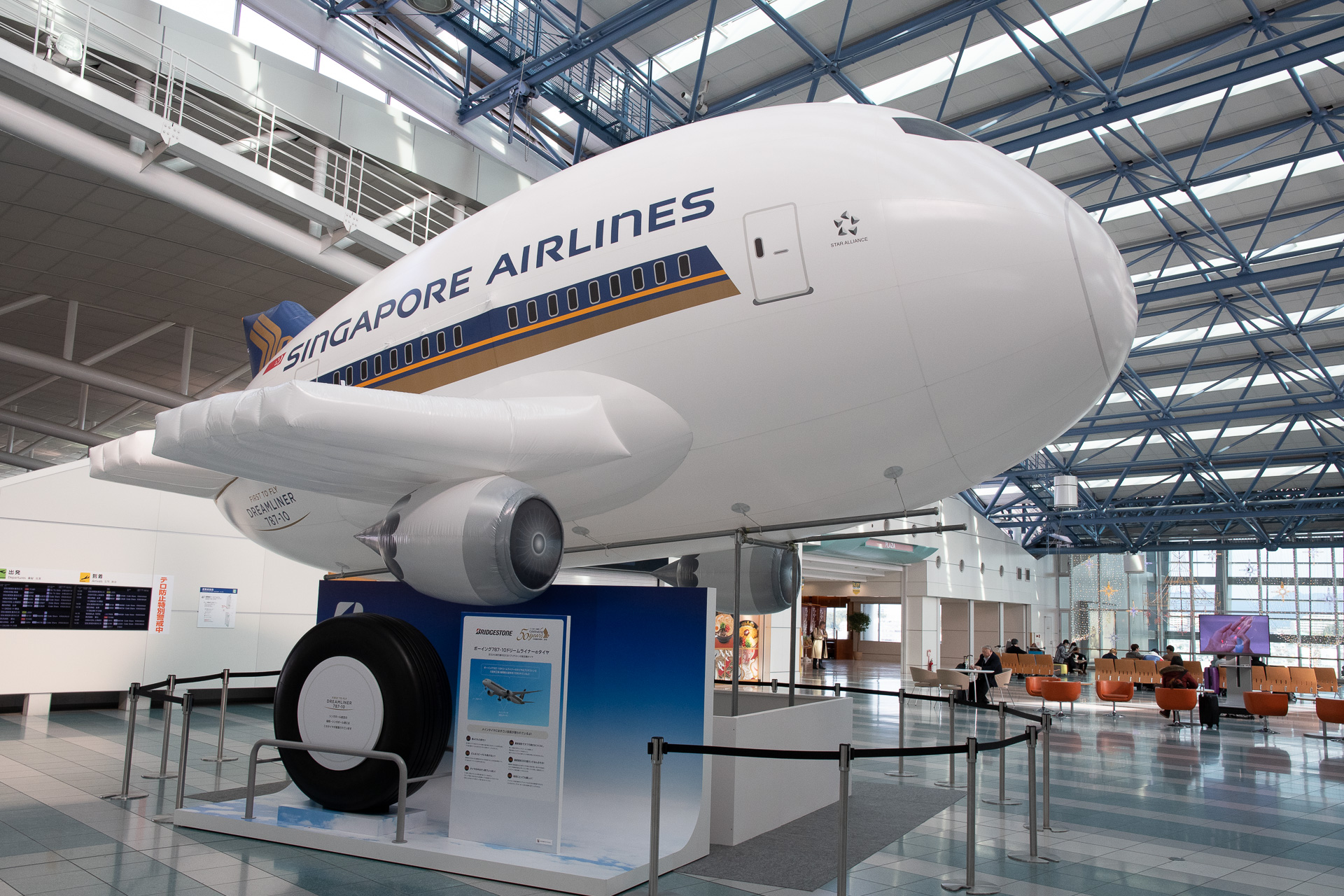 シンガポール航空とブリヂストン、最新旅客機 ボーイング 787-10型機の