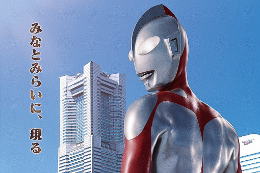 横浜ランドマークタワー、映画「シン・ウルトラマン」と