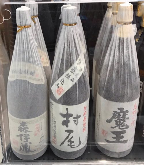 森伊蔵(1本のみ) JAL JAL機内販売で幻の焼酎「森伊蔵」を