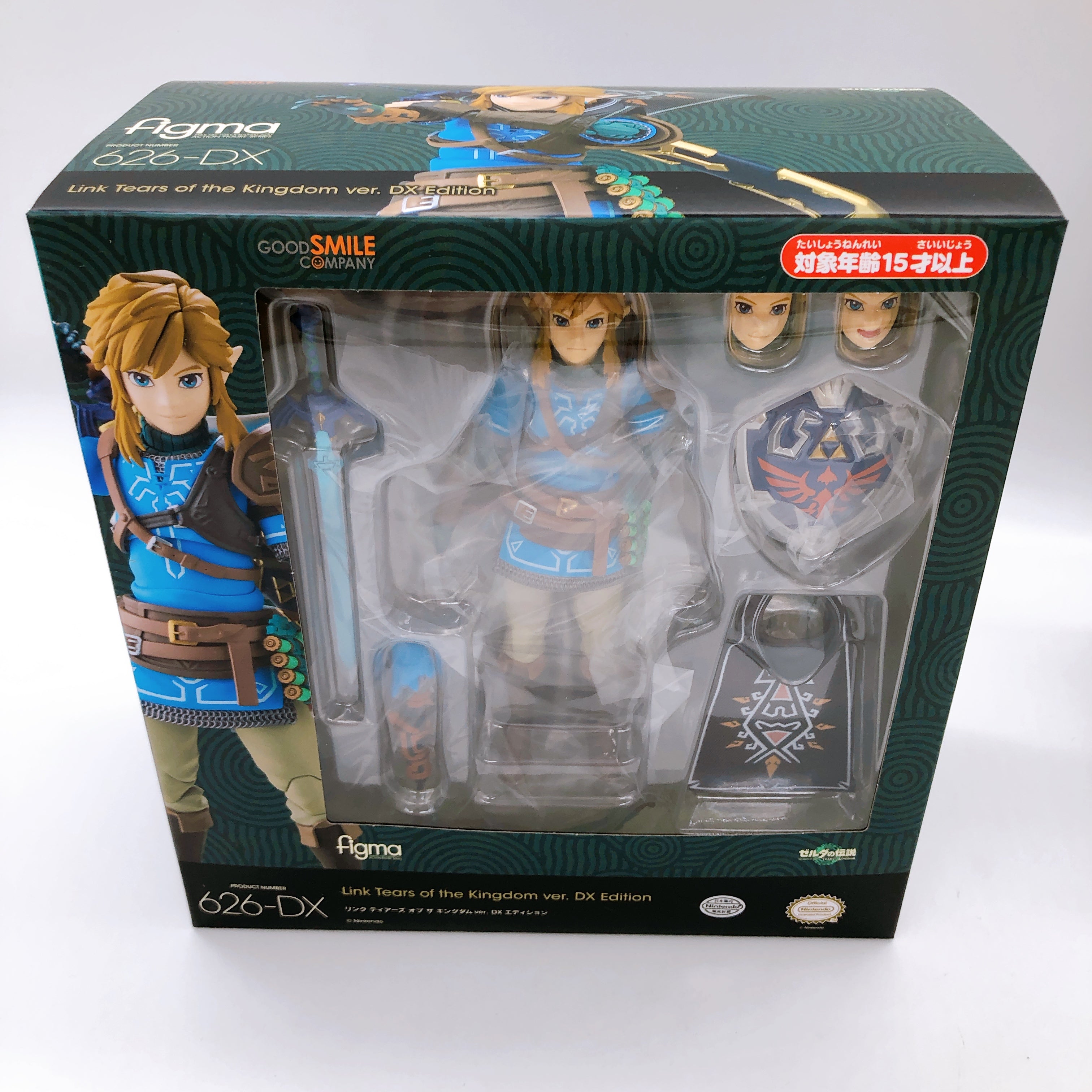 The Legend of Zelda Link Tears of the Kingdom figma DX Edition 626-DX