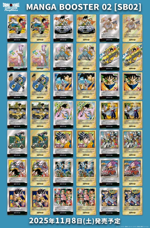 マンガブースター01 02 まとめ売り マンガブースター01 02 まとめ売り