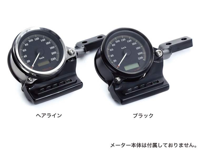 スポーツスターイージーライダース サイドマウント メーター 移設