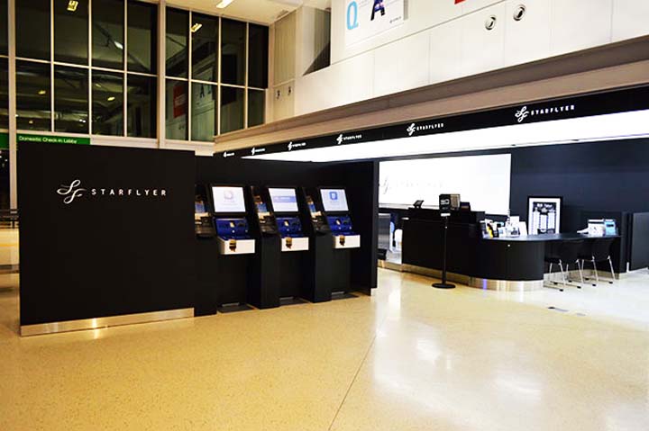 スターフライヤー便を利用！チェックインカウンターの場所や搭乗手続き
