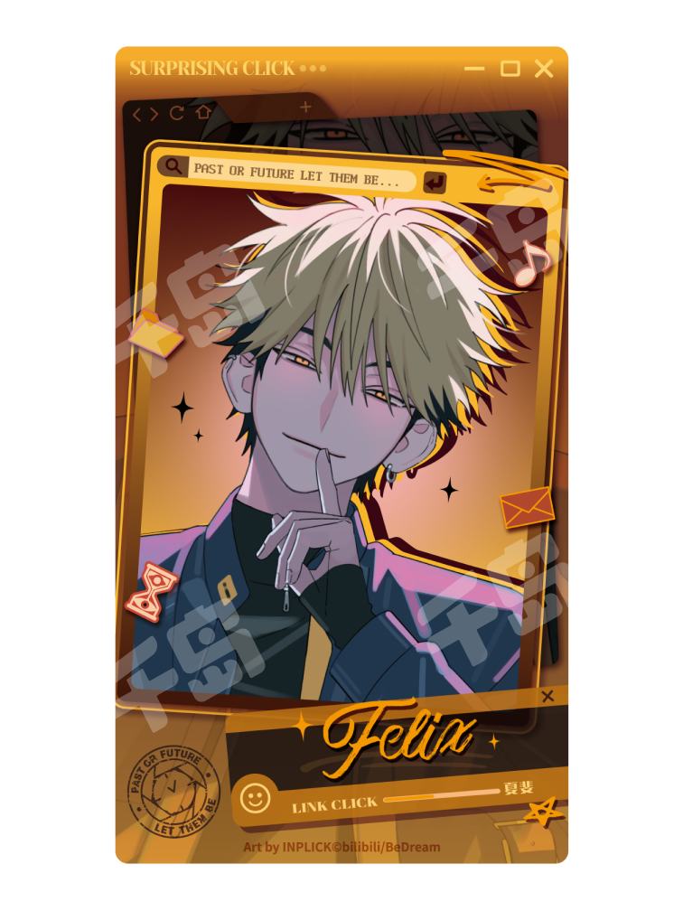 夏斐 時光代理人 mod トレカ