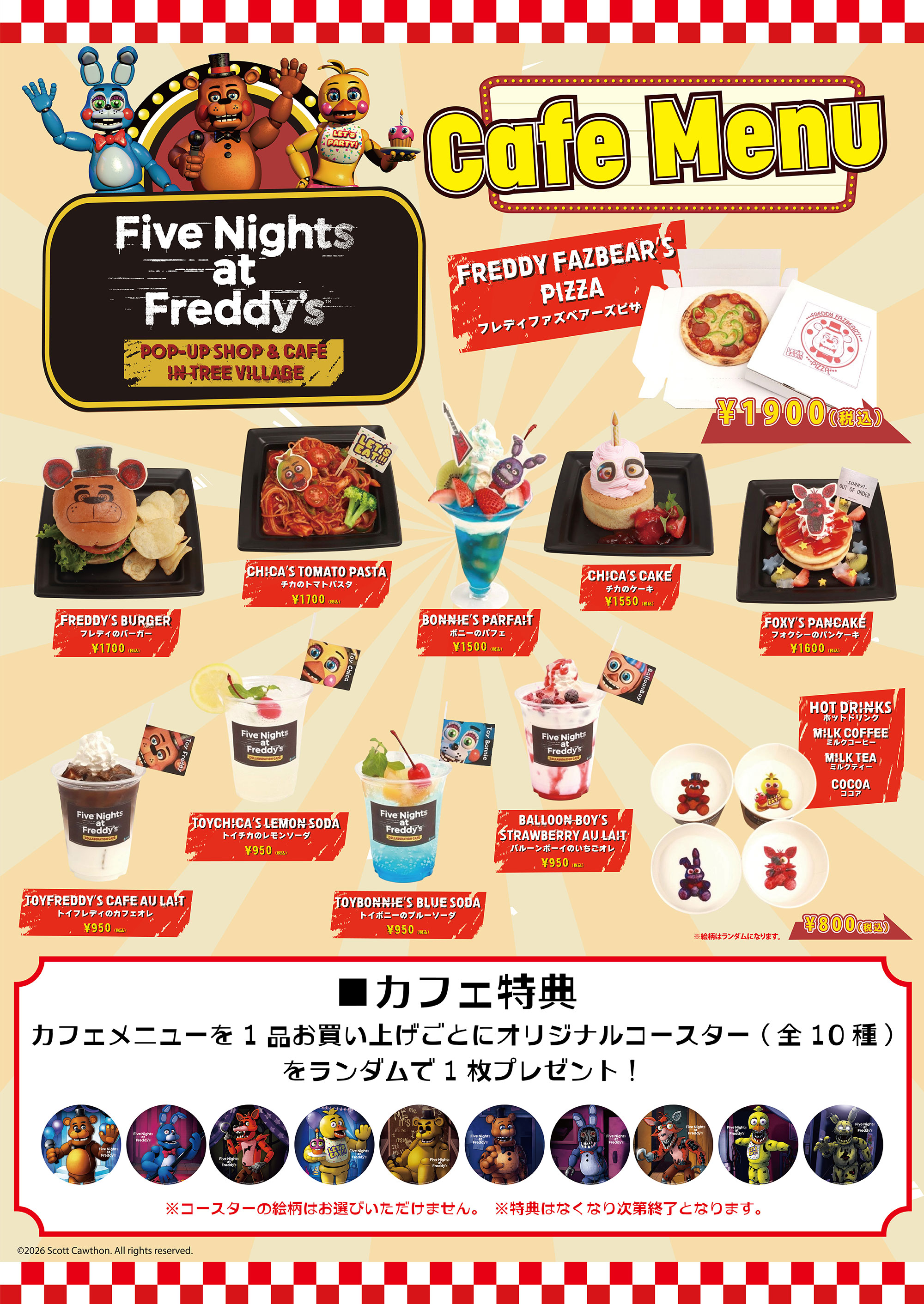 Five Nights at Freddy's コラボカフェ & POP-UP SHOP in Tree Village