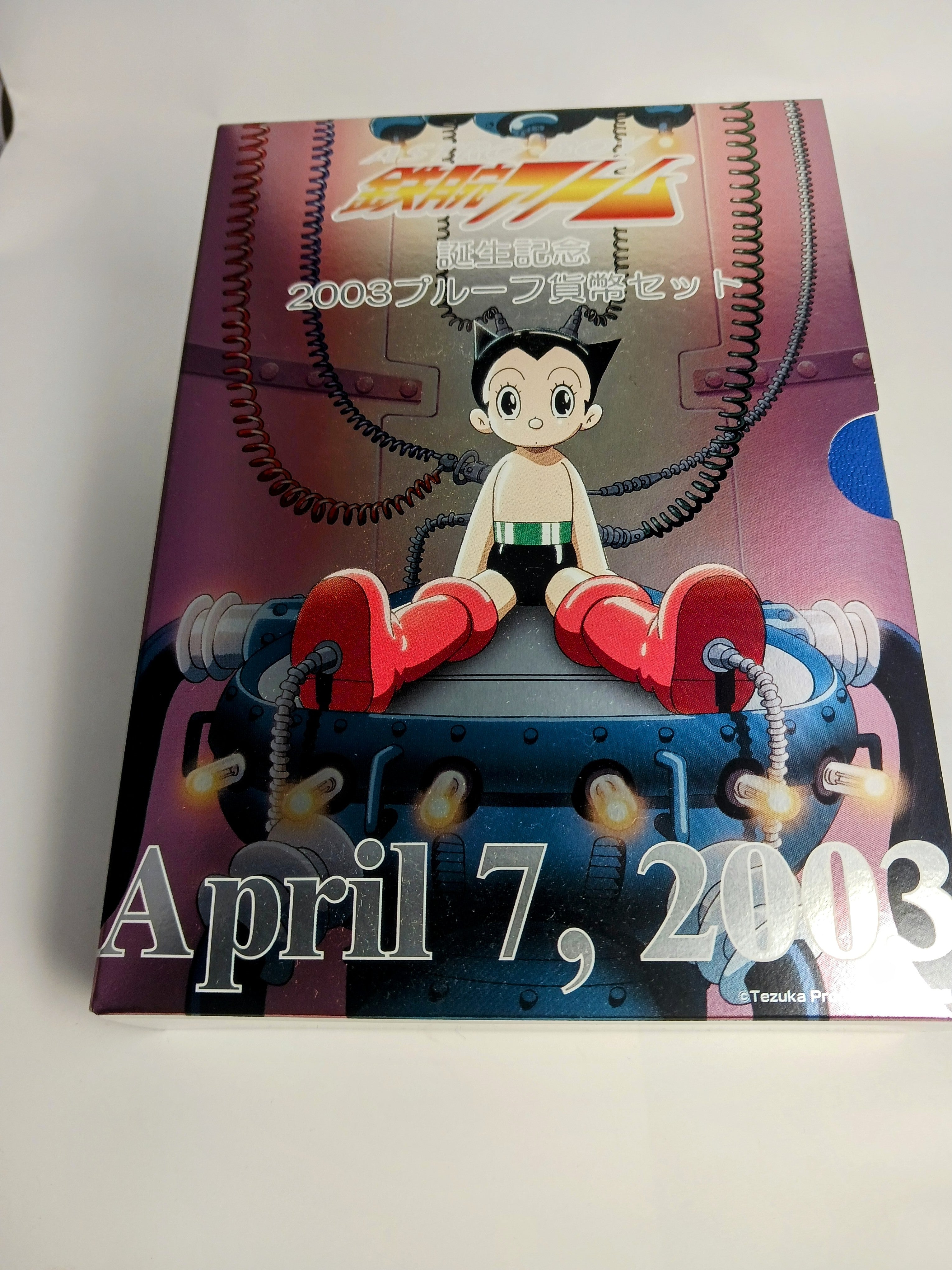 記念 2003年アトム 丸大食品 記念硬貨 kmsj-1173_3.jpg