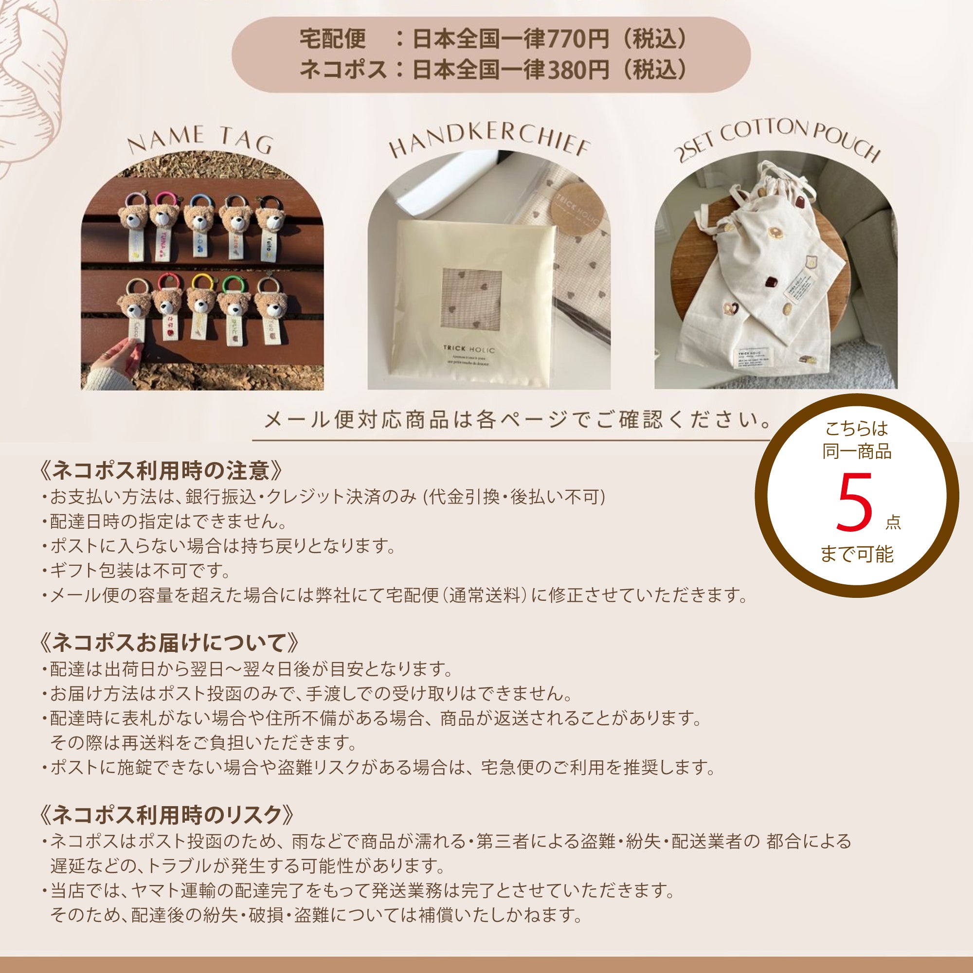 クマの顔の刺繍ネームタグ クマの顔の刺繍ネームタグ 楽天市場】【5点