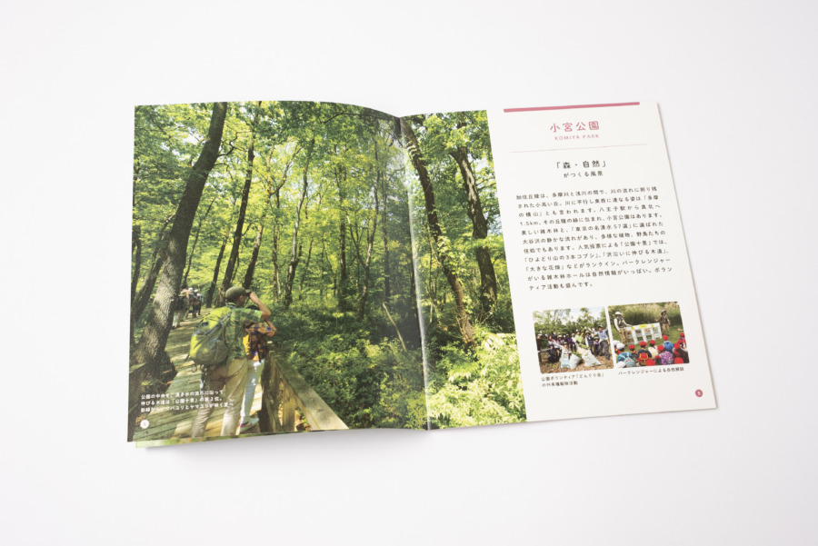 たまぼん | TRICKY - 株式会社トリッキー 八王子にあるデザイン会社です