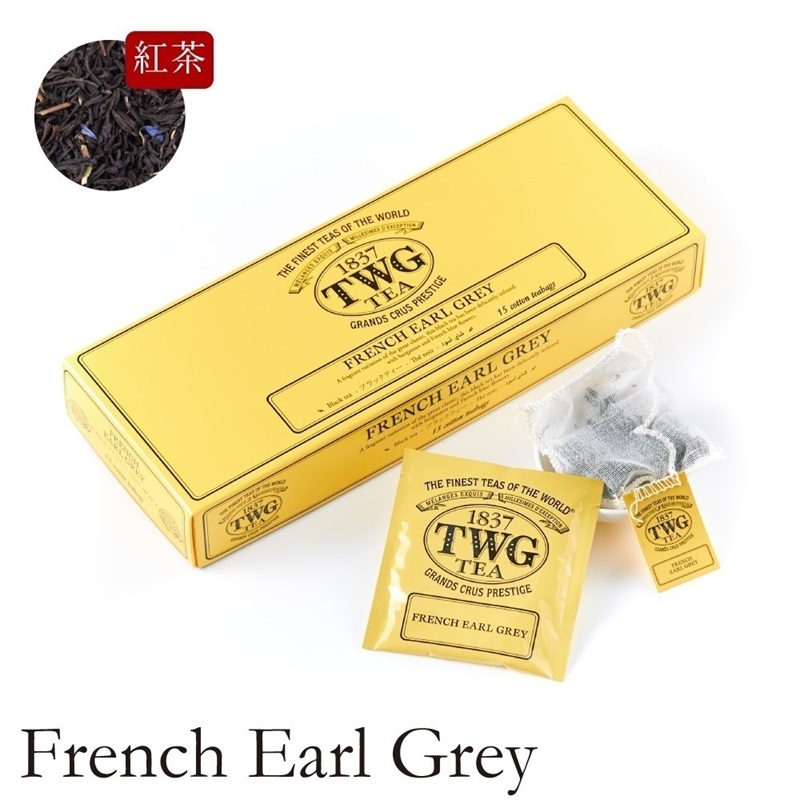 TWG TEA スモーキーアールグレイ 5箱セット TWG TEA スモーキーアール