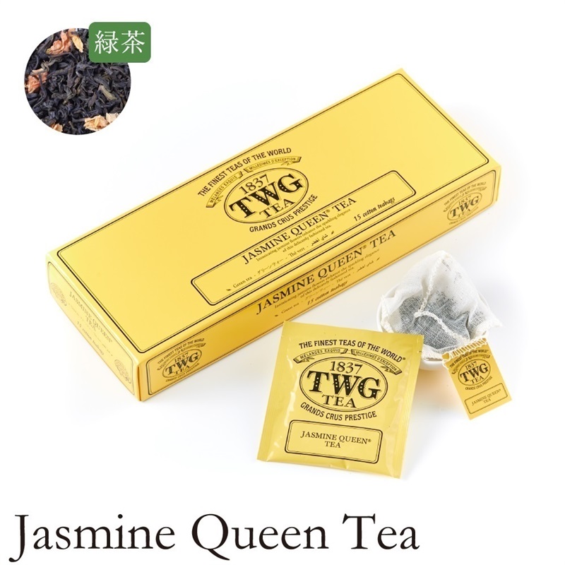 TWG 希少茶葉サンプル 20g15種類18袋セット TWG 希少茶葉サンプル