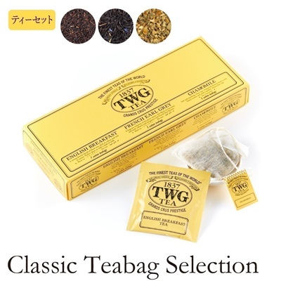 TWG Tea Japan オンラインブティック