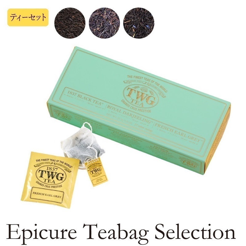 新品未開封♡ TWG 紅茶4点セット TWG Tea Japan オンラインブティック