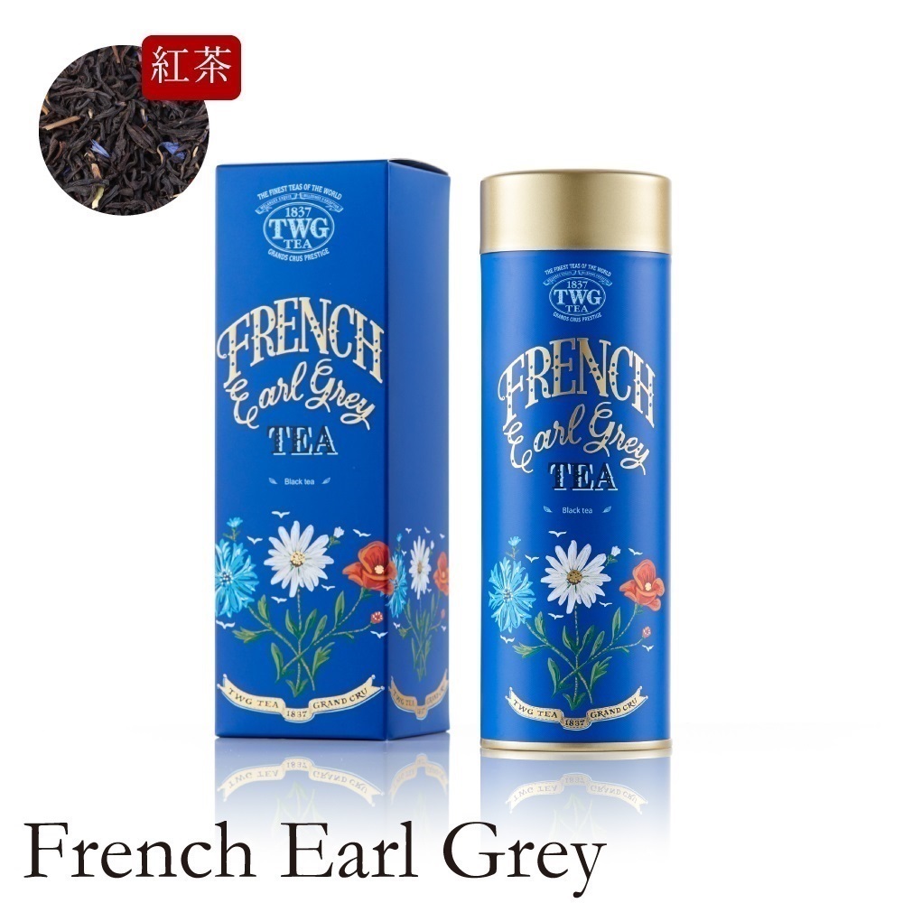 TWG TEA スモーキーアールグレイ 5箱セット TWG TEA スモーキーアール