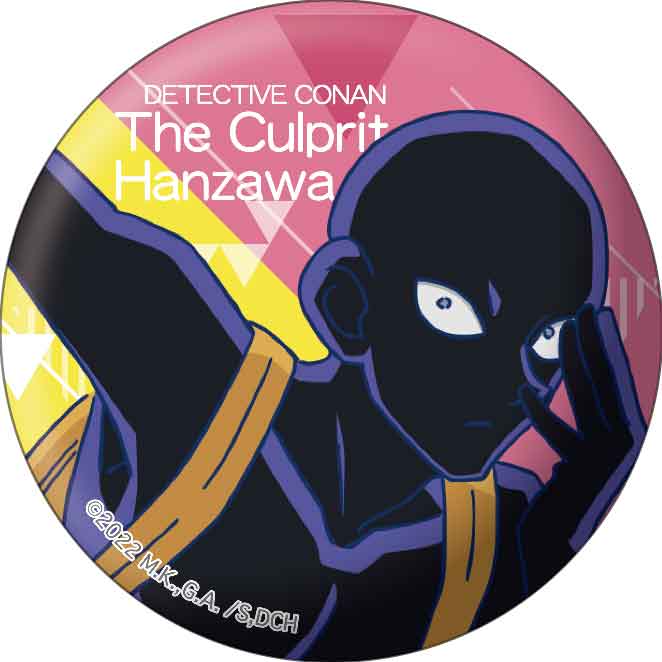 ②① サンデー文化祭 缶バッジ 犯人の犯沢さん ②① サンデー文化祭 缶