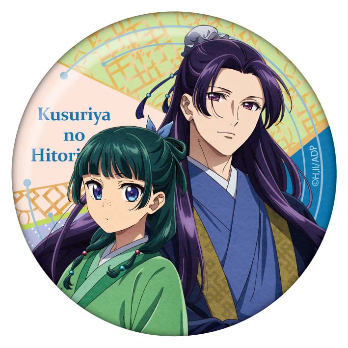 薬屋のひとりごと 和紙缶バッジ - 株式会社ツインクル