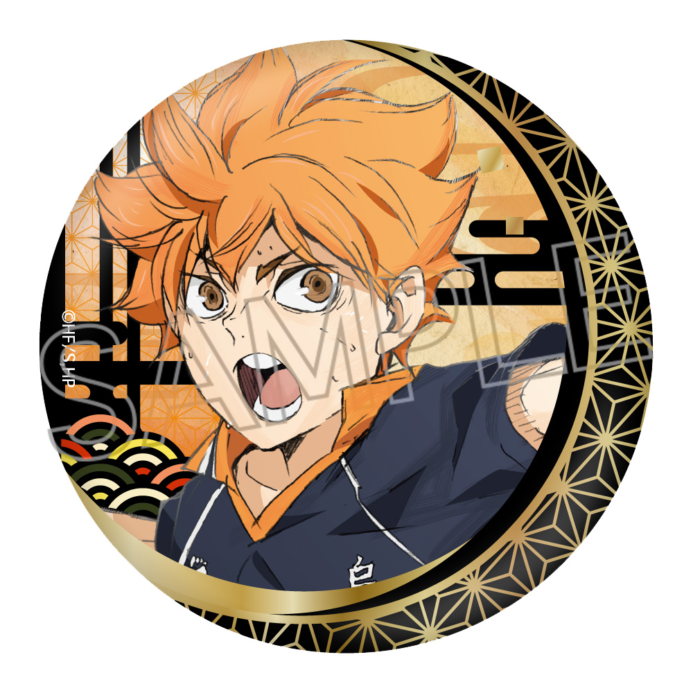 ハイキュー!! 切り絵シリーズ vol.5 箔押し和紙缶バッジ - 株式会社