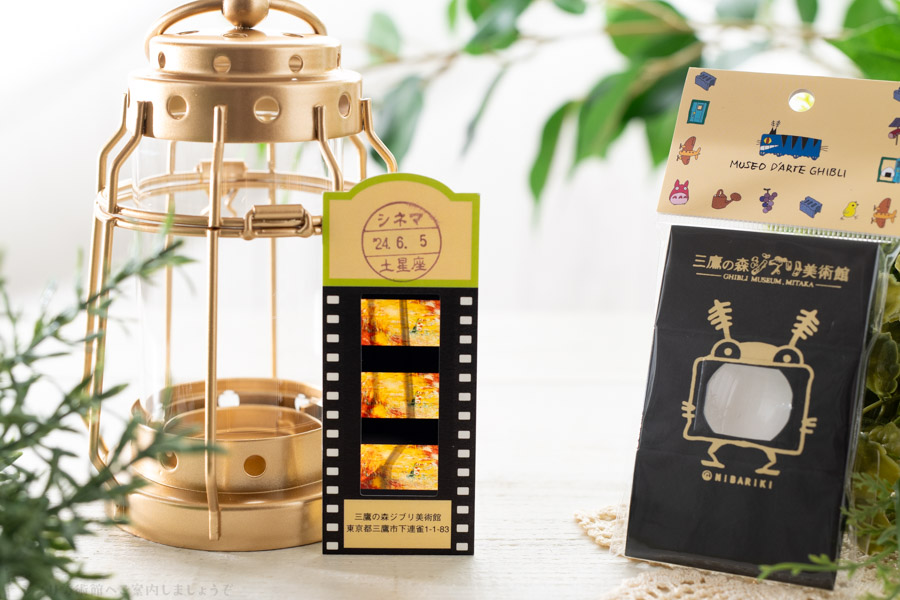 ジブリ美術館君たちどう生きるか土笛 日本製手作り 4点セット 【公式通販】