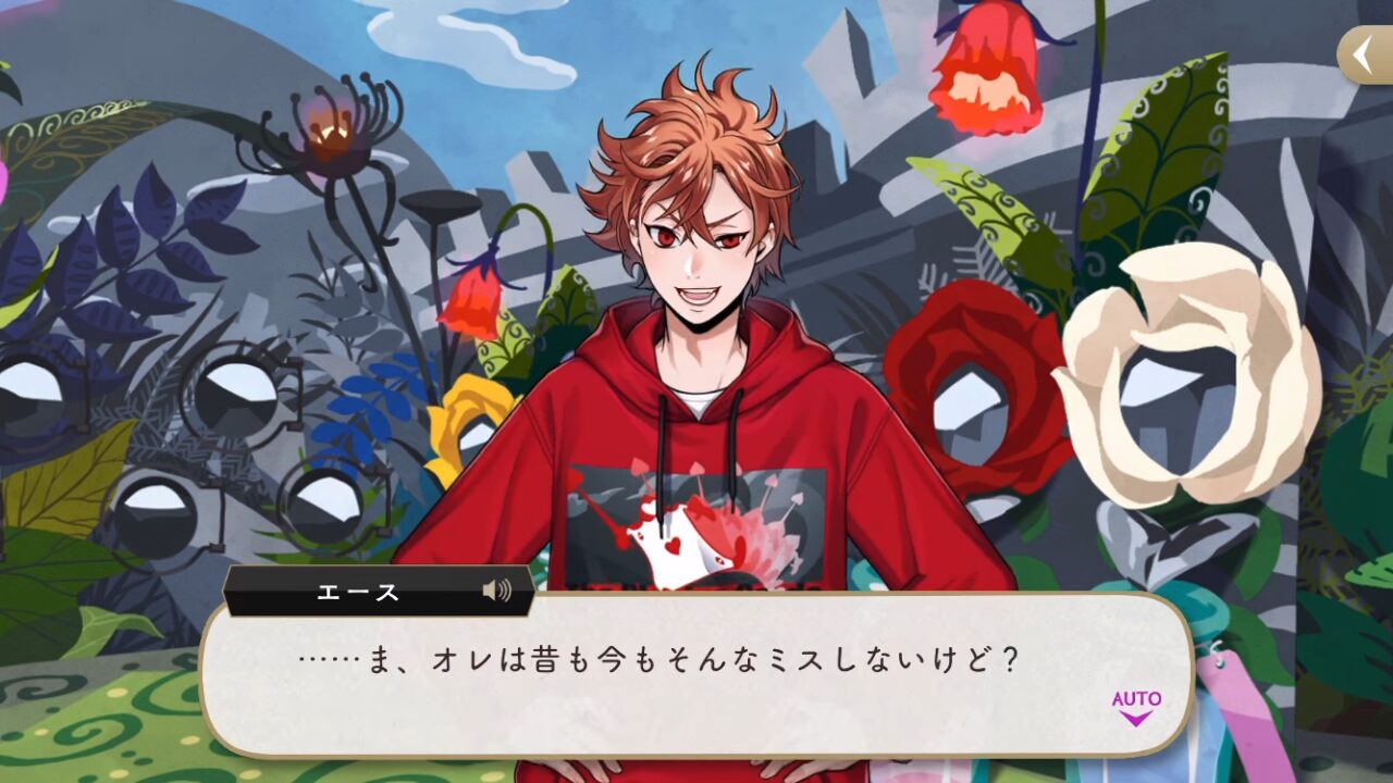 SSRエース[くつろぎマイルーム] | ツイステ情報まとめ - ゲームウィキ.jp