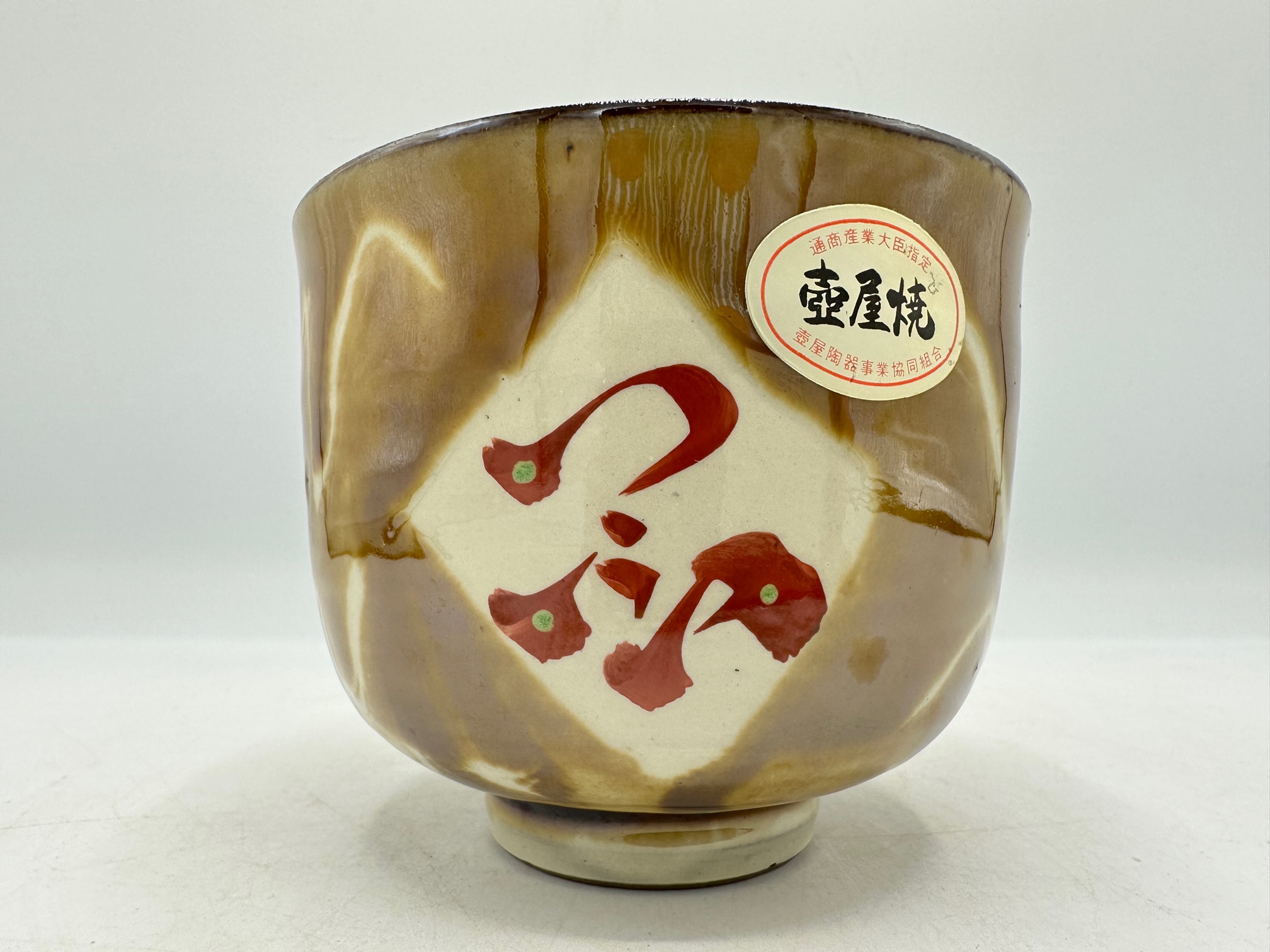 灰被天目茶碗（古谷 宣幸作）共箱 【茶道用抹茶碗】 抹茶碗 |