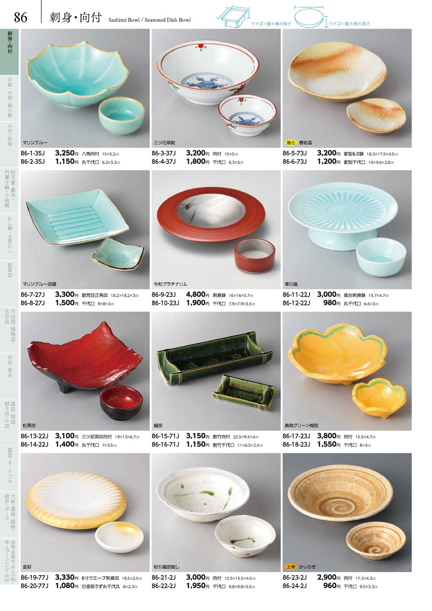 尻張り花入れ 備前焼 33 尻張り花入れ 備前焼 33 2025年最新】Yahoo