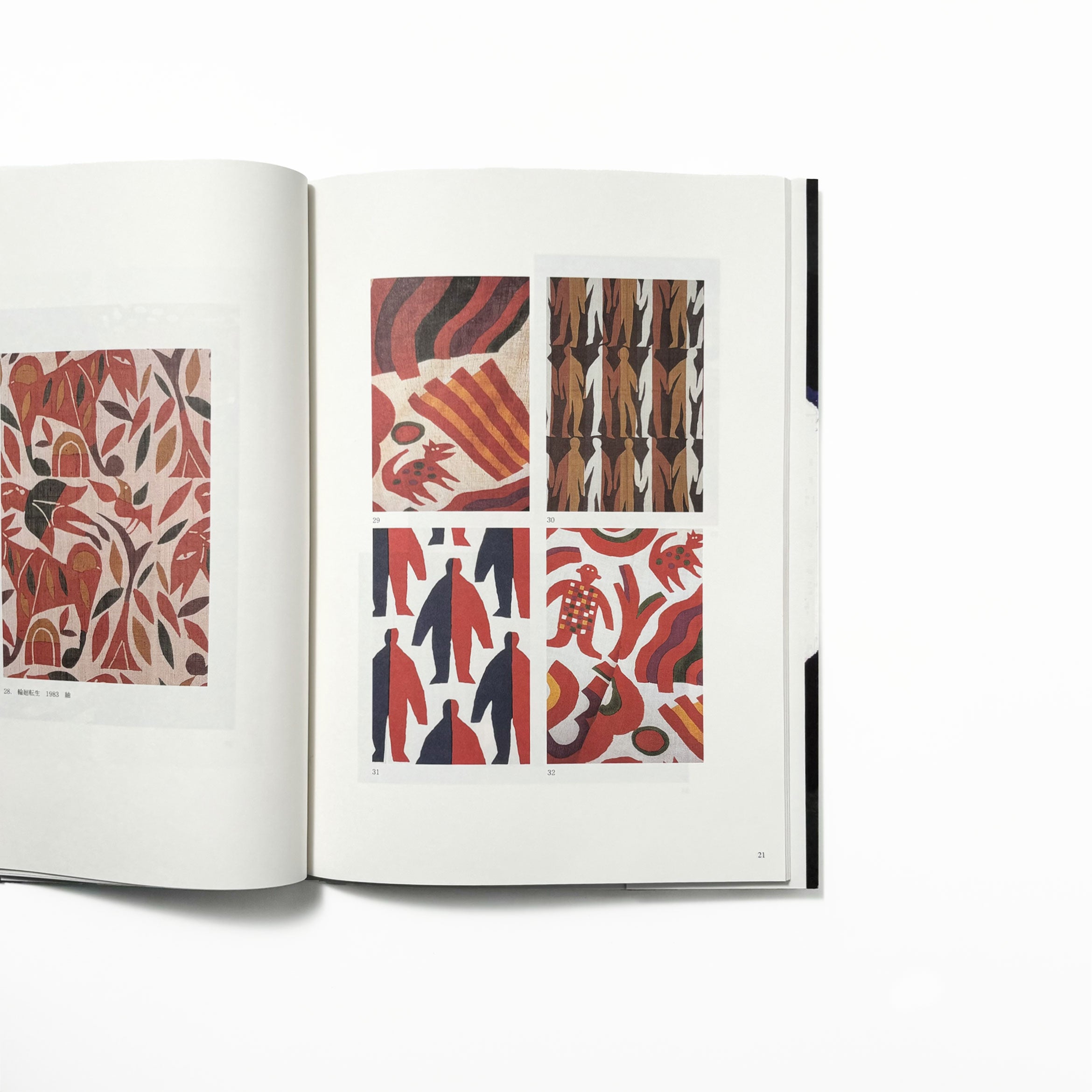 柚木沙弥郎 のれん富士 石州和紙 柚木沙弥郎 のれん富士 石州和紙