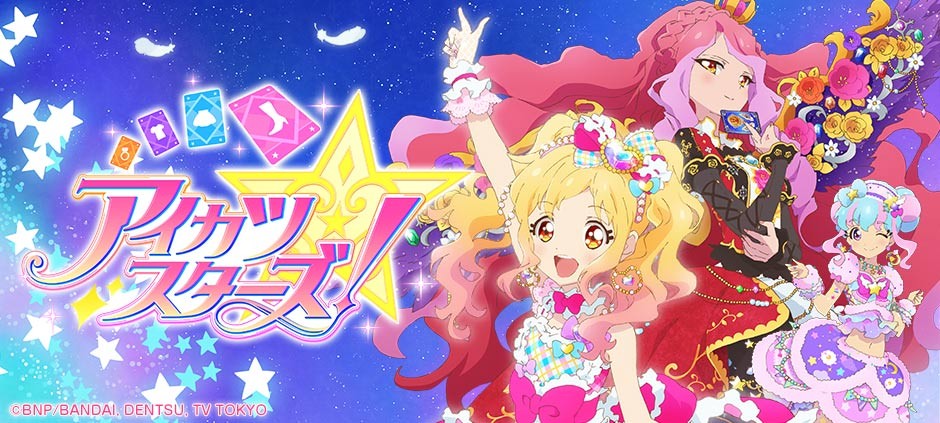 27】アイカツスターズ アニon コースター&リクエストチケットセット⑨