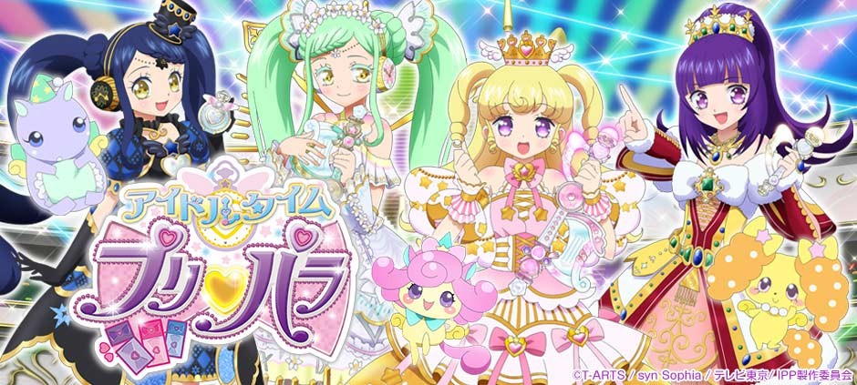 プリパラ プロモ ゆめかわレインボーふわふわコーデ ファルル ゆい ら