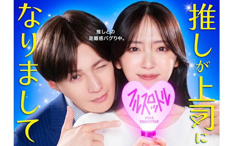 八木勇征 クッション レア BUTTERFLY 会場限定 実写 ファンタ 青 八木