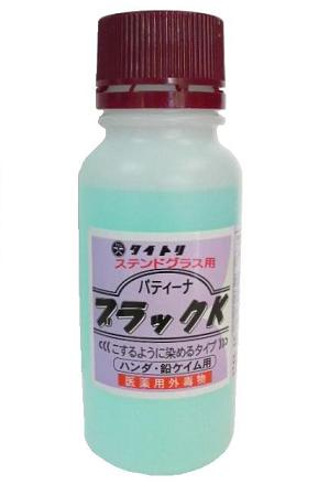 ブラックパティーナEX1000ml ブラックパティーナEX1000ml ブラック
