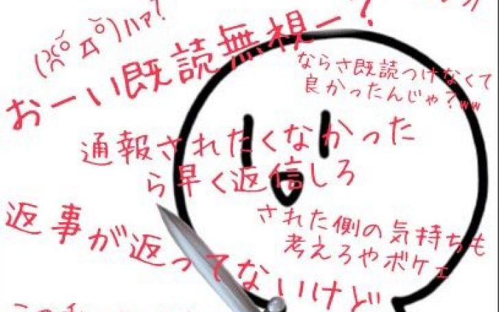 あああああ 【公式通販】
