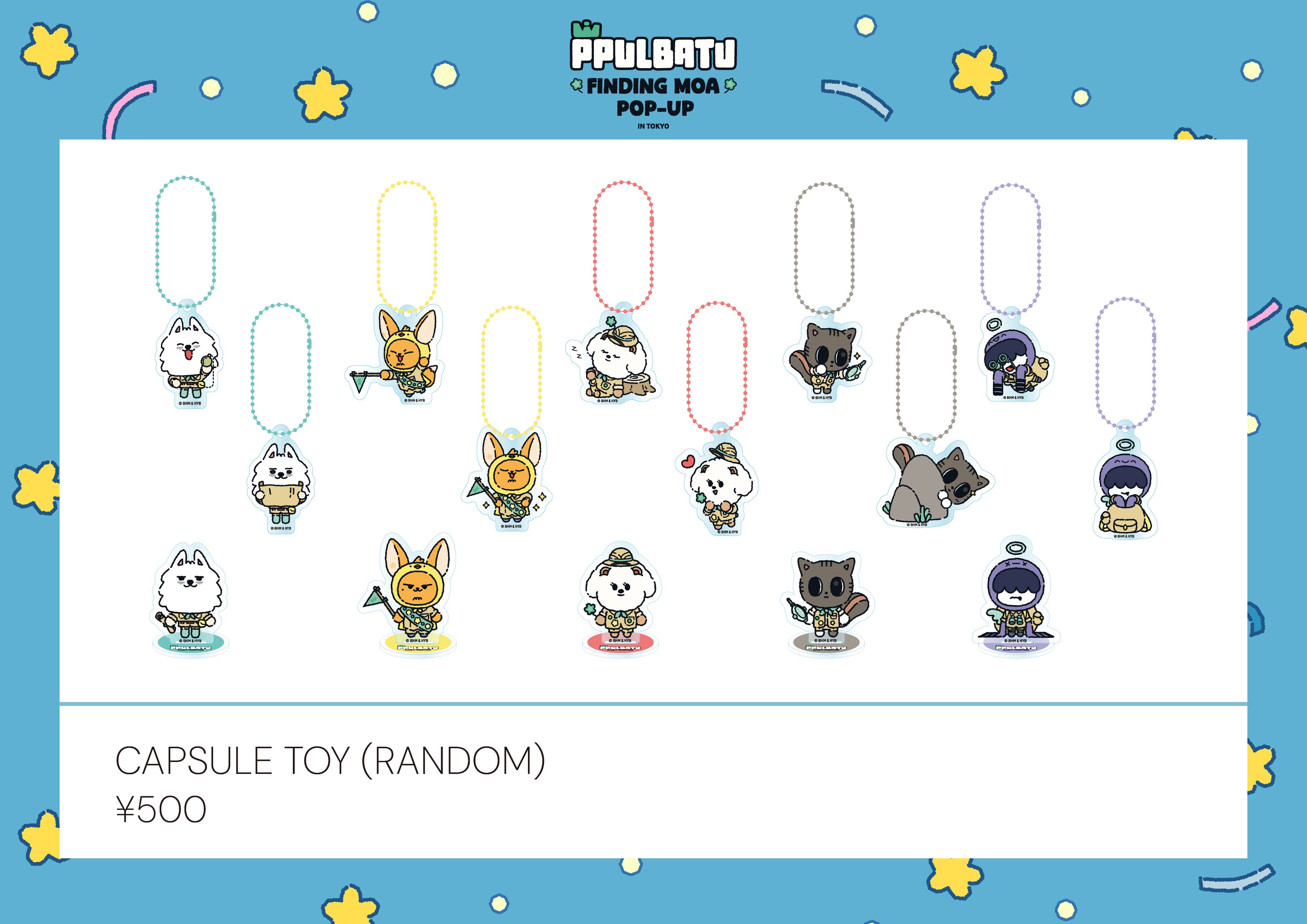 TXT ポップアップ 購入品 激レア 入手困難】メンバー全員着用！ txt