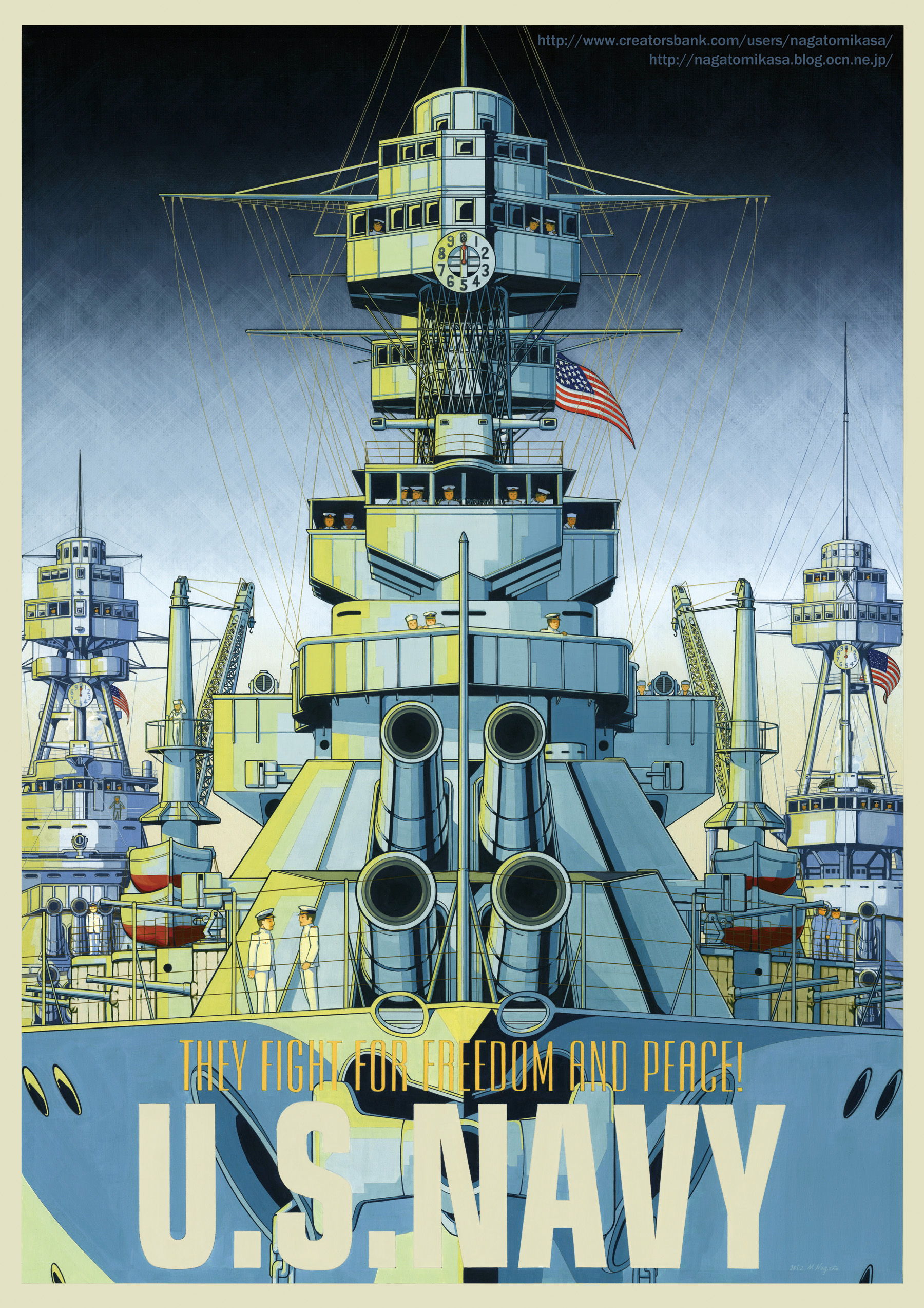 戦前 戦艦 特大 ポスター 海軍 旧日本軍 逓信省 海軍省 骨董 博覧会