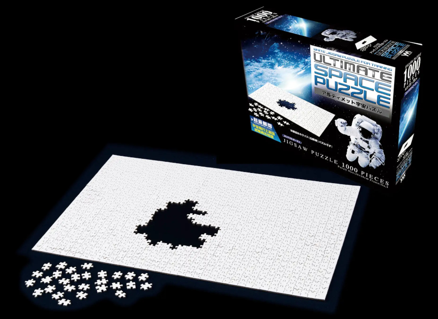 難解パズル 縞模様完成品 1000ピース