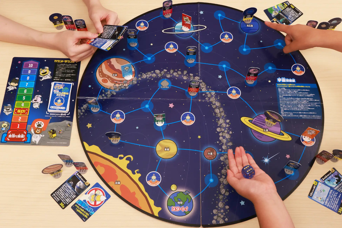 磁器のボードゲーム 磁器のボードゲーム