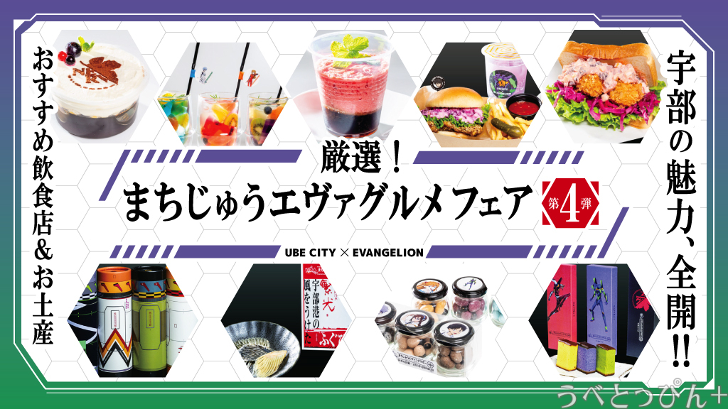 エヴァンゲリオン サンテFX クオカード4枚セット 2025年最新】Yahoo