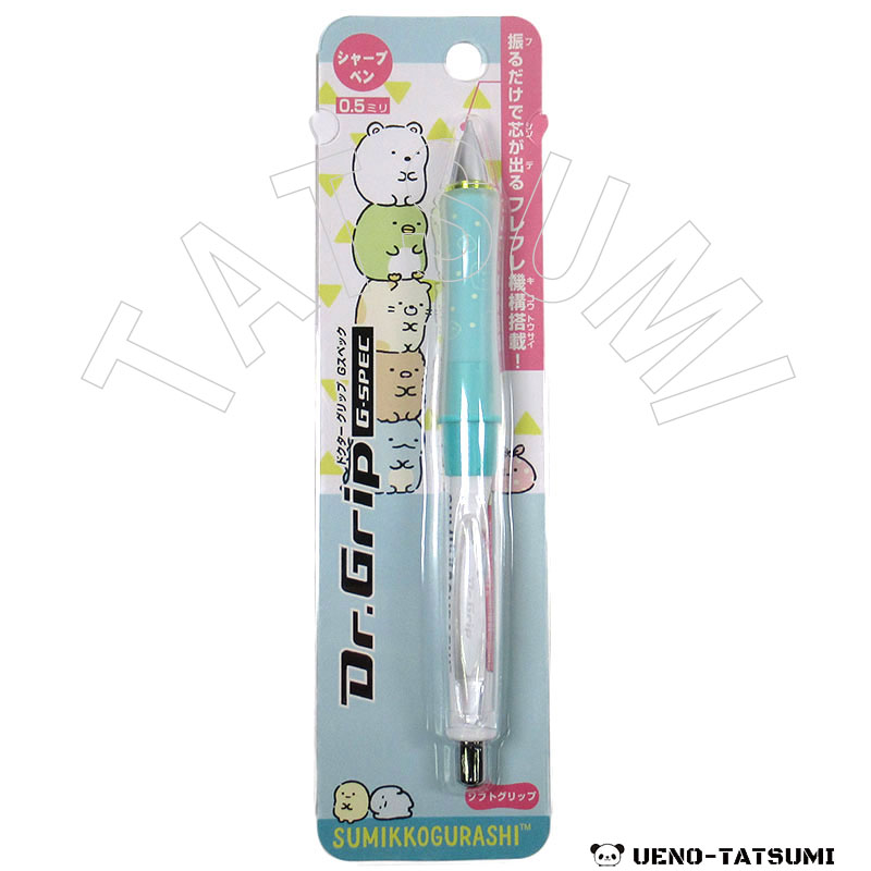 すみっコぐらし Dr.グリップ シャープペン PN21701 - キャラクター