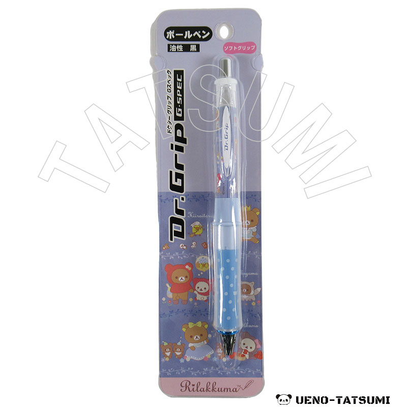 リラックマ Dr.グリップ ボールペン PR01601 - キャラクターショップ