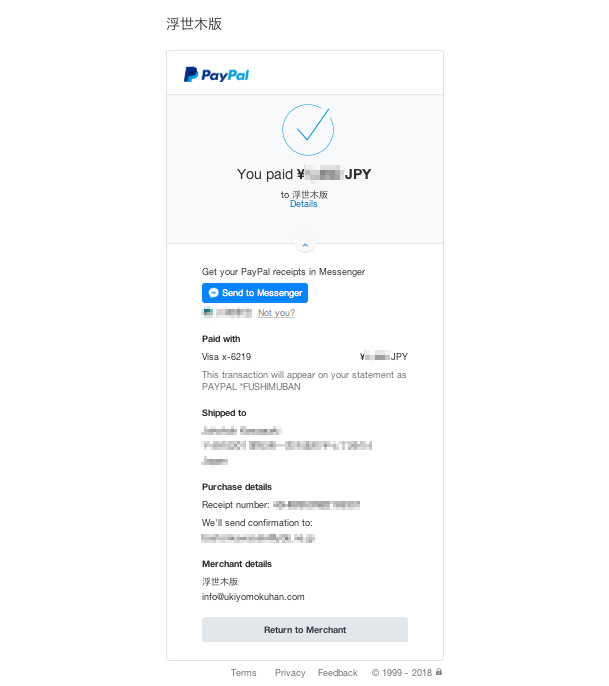 ukiyomokuhan.com - About PayPal