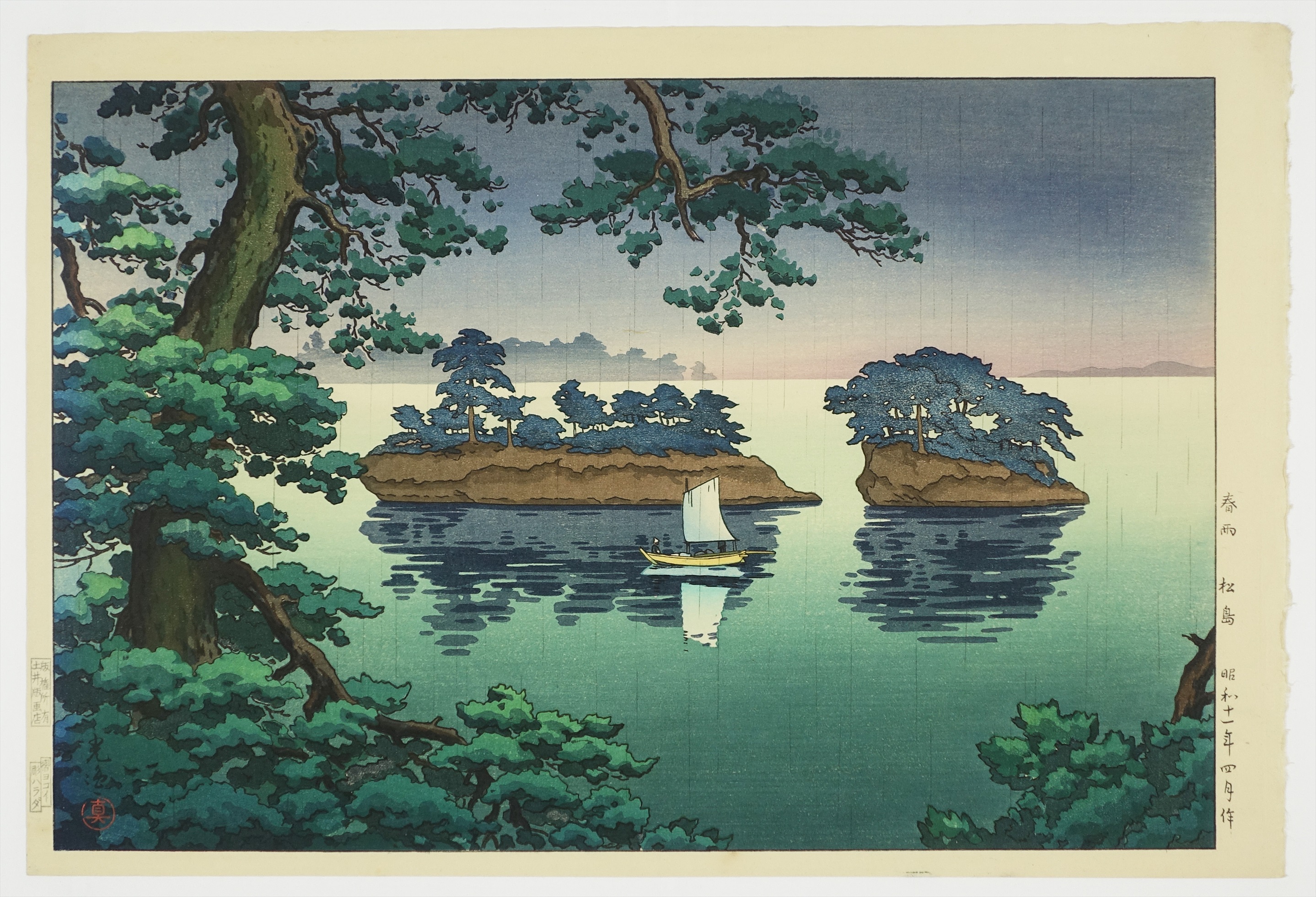 土屋光逸木版画 春雨 松島 | 山星書店 浮世絵 Yamaboshi-Shoten Ukiyo-e