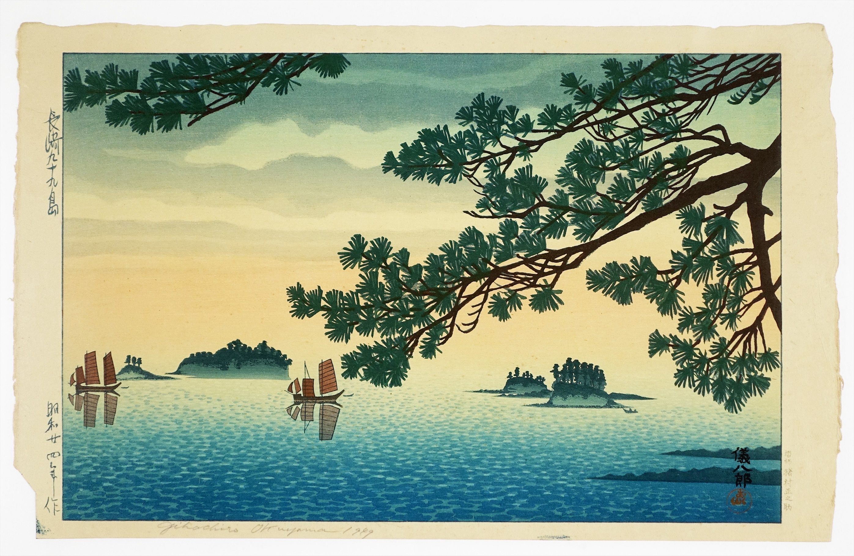 現川焼 香炉 十三代横石臥牛 現川焼 香炉 十三代横石臥牛