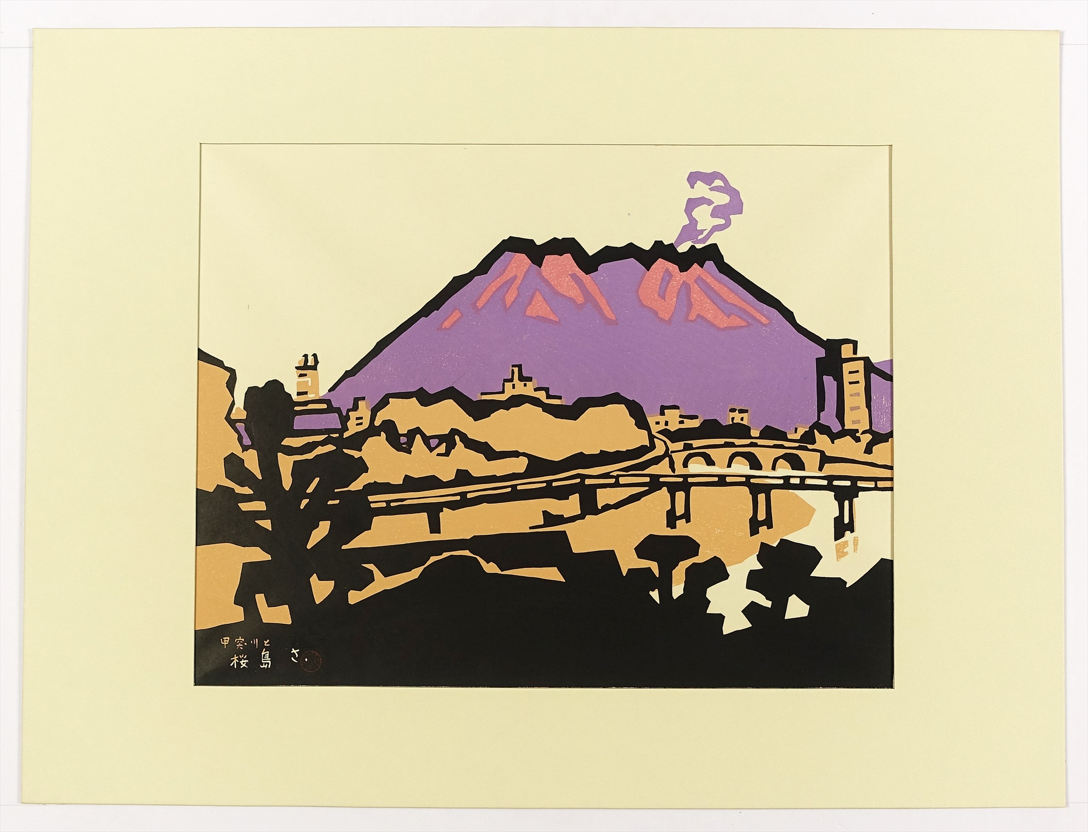 宮田三郎 木版画集 四季の花4枚組 額付 木版画10枚