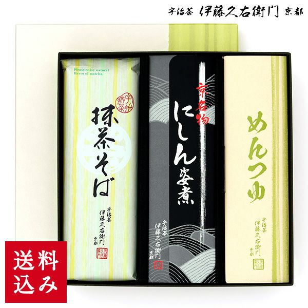 Itohkyuemon 伊藤久右衛門 宇治抹茶 12缶セット 伊藤久右衛門 お歳暮